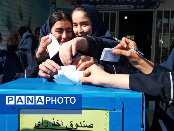 انتخابات شورای دانش‌آموزی در دبیرستان دخترانه فرزانگان شهرقدس