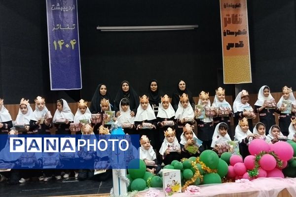 جشن الفبا دختران کلاس اولی مدرسه هدی 