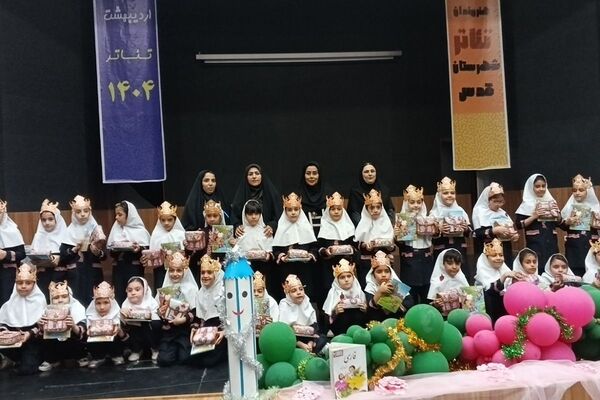 جشن الفبا دختران کلاس اولی مدرسه هدی 