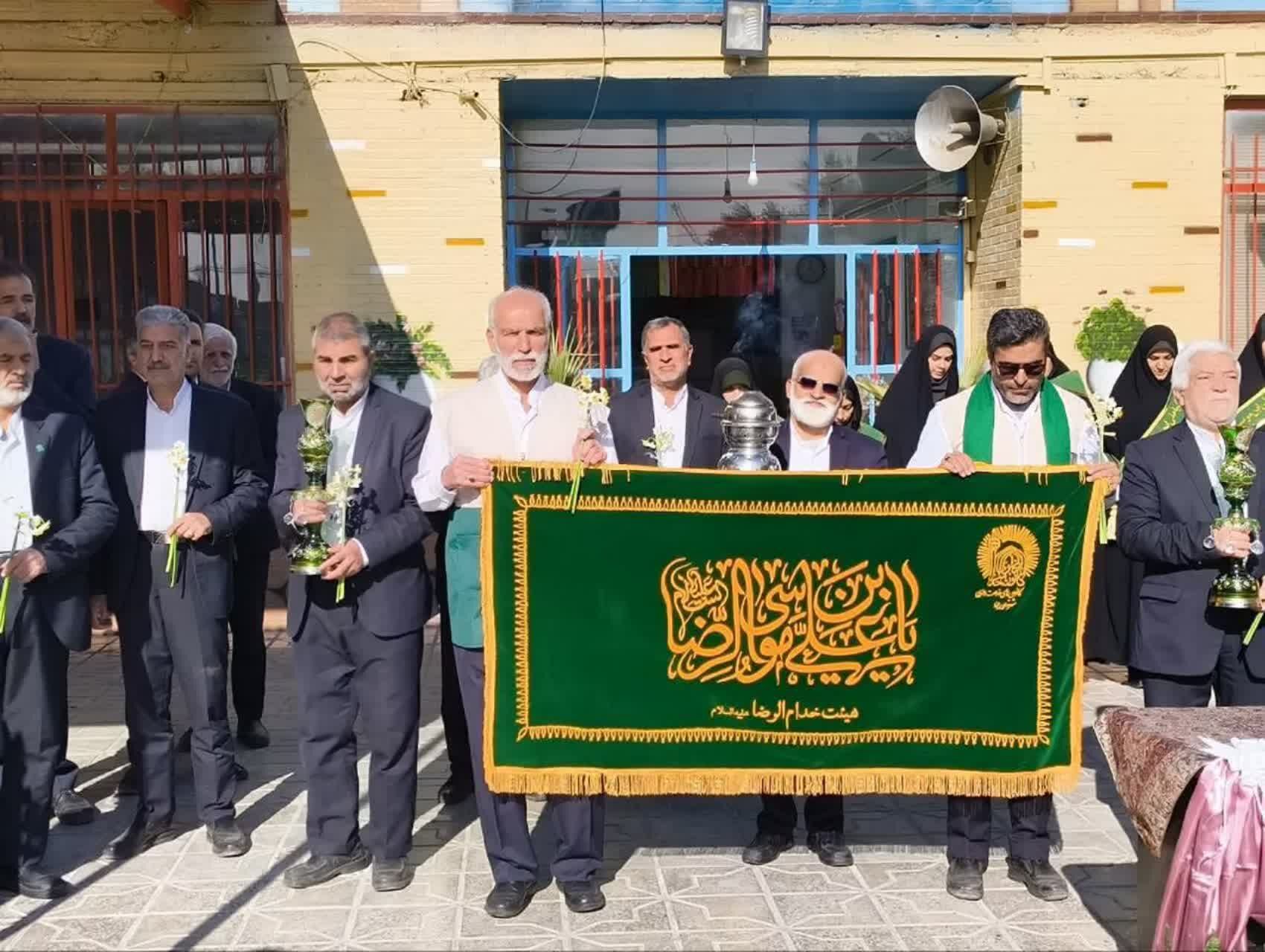 خادمان حرم امام رضا (ع) مهمان دبستان احمد کاظمی یک