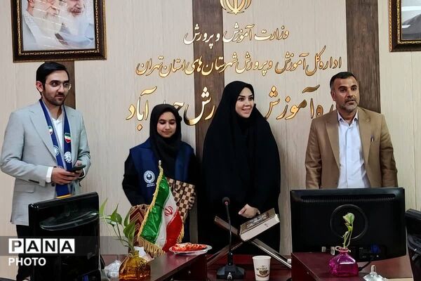 تقدیر از دانش آموزان منتخب فرصت نوجوانی منطقه جوادآباد