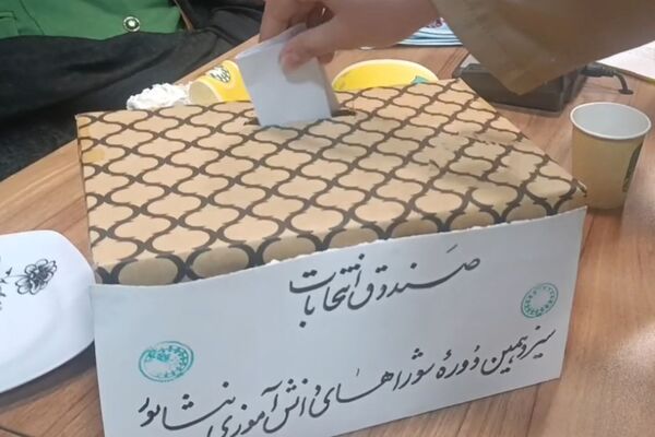 سیزدهمین دوره انتخابات شورای دانش آموزی دختران شهرستان نیشابور