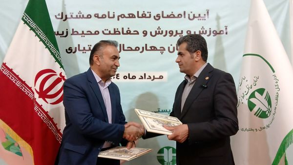 تفاهم‌نامه آموزش و پرورش و محیط زیست در چهارمحال‌ وبختیاری به امضا رسید