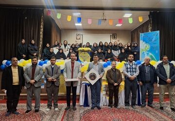 آیین تجلیل از ‌‌کانون‌های برتر «یاریگران زندگی» استان اصفهان