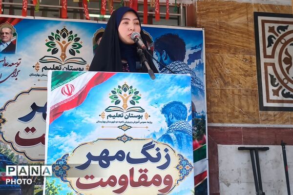 آغاز سال تحصیلی در دبیرستان نمونه دولتی شهدای علم و فناوری با عطر دفاع مقدس