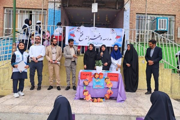 افتتاحیه پایگاه استاندارد تغذیه سالم مدرسه فتح