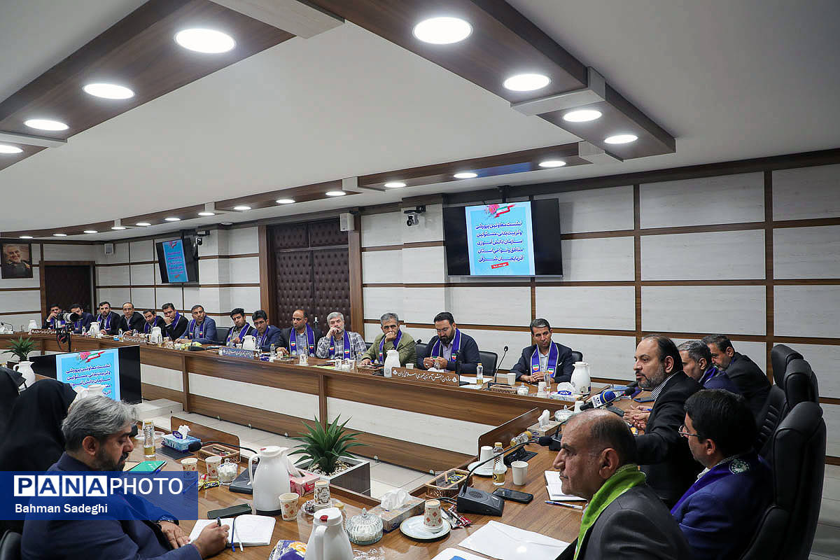 نشست معاون پرورشی و فرهنگی وزارت آموزش و پرورش با معاونان پرورشی، تربیت‌بدنی و مسئولان سازمان دانش‌آموزی آذربایجان شرقی