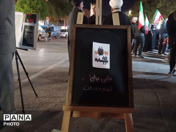 گذری بر مواکب برپا شده در حسینیه امام خمینی (ره)نیشابور 