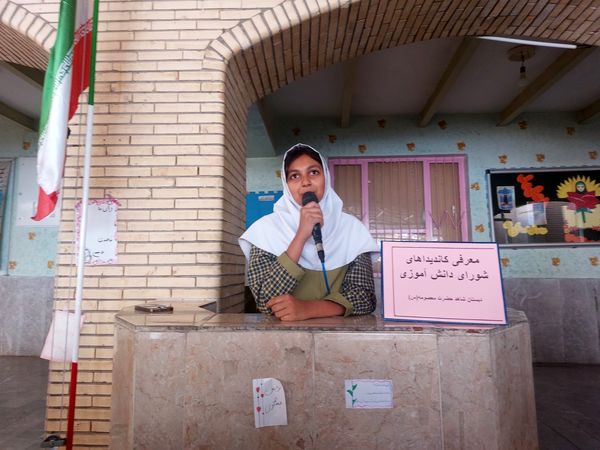 برگزاری انتخابات شورای دانش‌آموزی در مدرسه حضرت معصومه(س) حاجی‌آباد