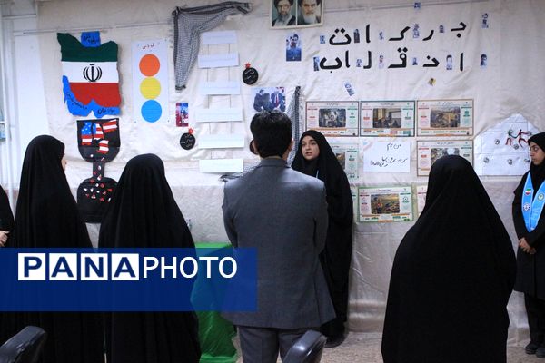 افتتاحیه «مدرسه انقلاب» در مدرسه تقوی‌پیشگان بهارستان‌دو