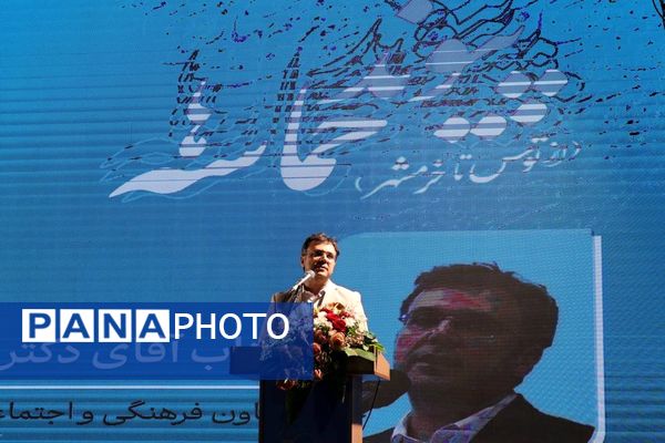 پیوند حماسه‌ها؛ از فردوسی تا خرمشهر در دانشگاه فردوسی مشهد