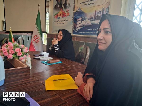 اولین نشست از سلسه جلسات آموزشی و توجهی ره نما