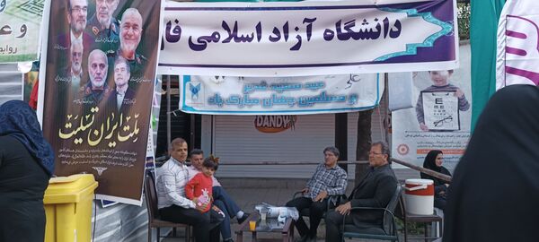 عید غدیر؛ جشن وحدت مسلمانان